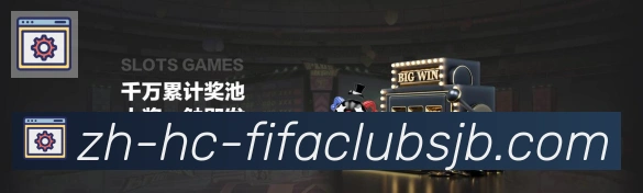 电竞内容频道